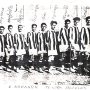 1926 ΑΠΟΛΛΩΝ ΚΑΛΑΜΑΡΙΑΣ