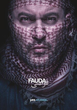 Fauda (2015-2023) (Sezon 1-4) MULTi.1080p/720p.NF.WEB-DL.H.264-P2P / Lektor i napisy PL