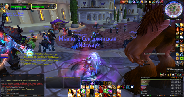 Daymmos