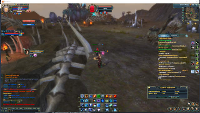 Screenshot-1