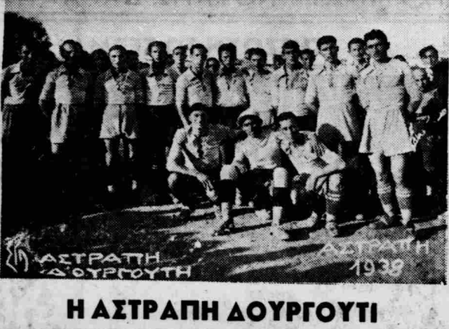 1938