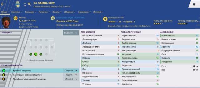 Безымянный