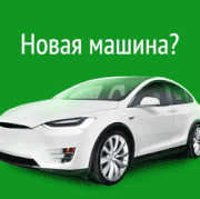 autorus