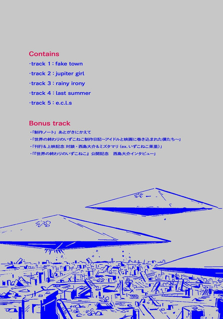 DLRAW-NET-00005
