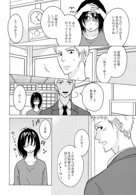 DLRAW-NET-0015