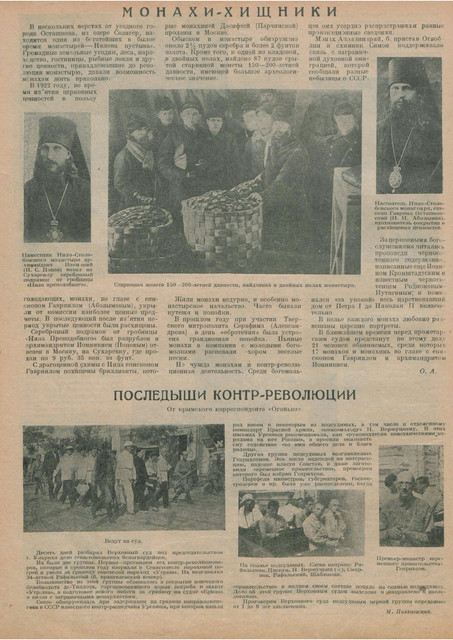 1-13