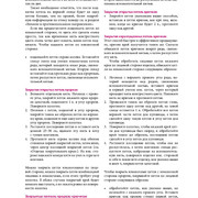 Page-00181