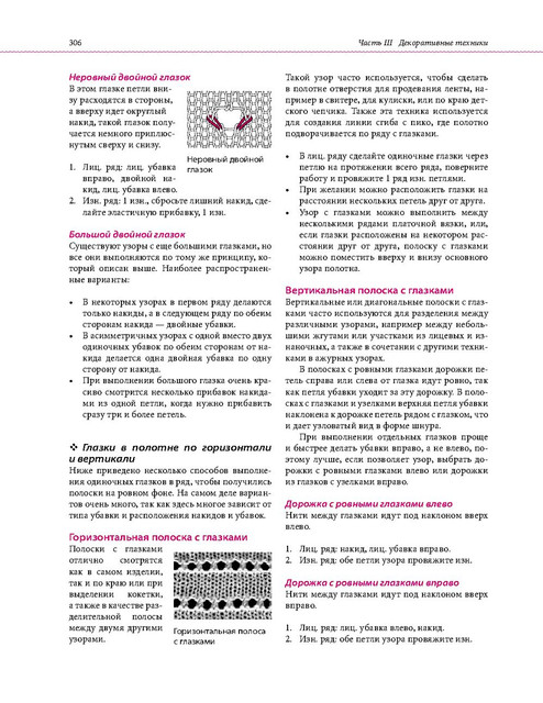 Page-00303.jpg