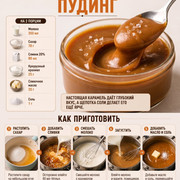 instagrab pp rules (7)