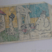 IMG-0150