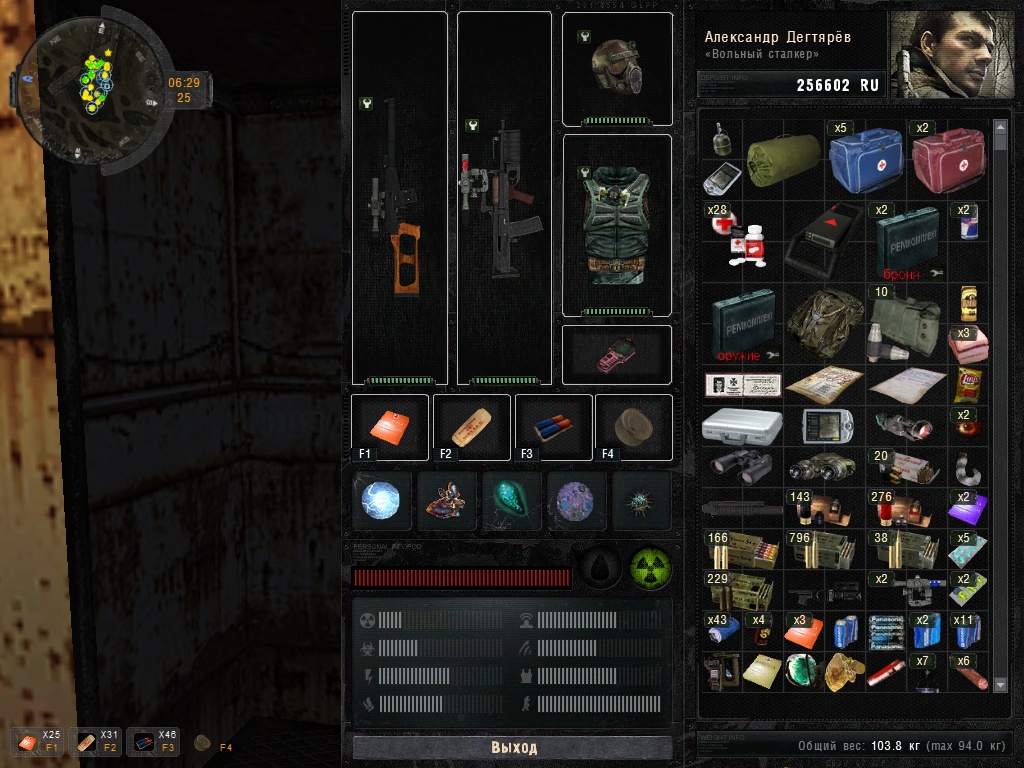 2. артефакт василиск sgm 2. артефакты sgm 2. 2. 2 gunslinger шапокляк на кордоне артефакт.