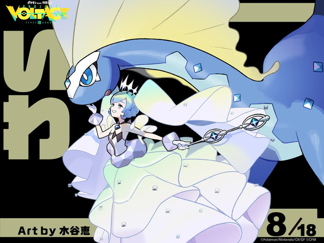 08-Rock-Type-Miku