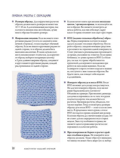 Page-00019.jpg