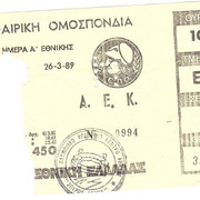 1989 0 1