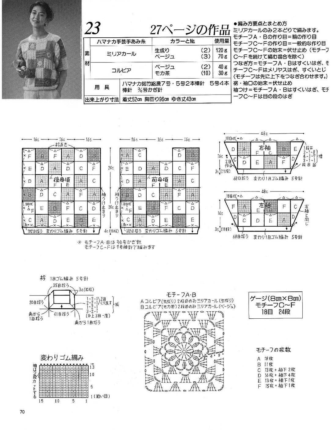 Page-00070