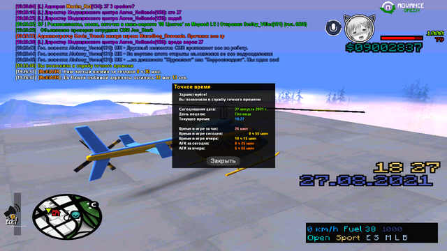 sa-mp-066.png