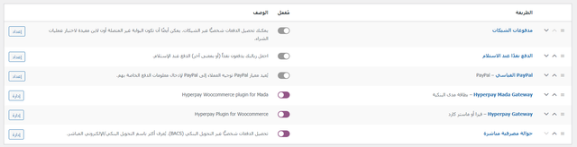 checkout2