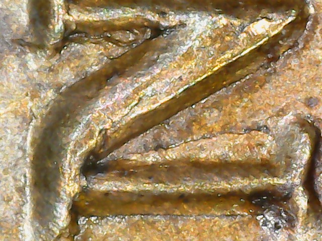 Is-This-A-Mint-Damaged-1908-IHC.-Looks-Double-Struck-To-Me.