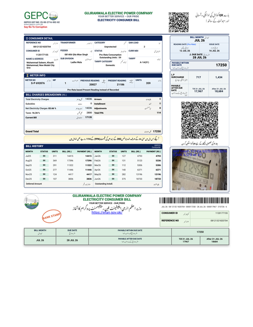 GEPCO ONLINE BILL (1).png