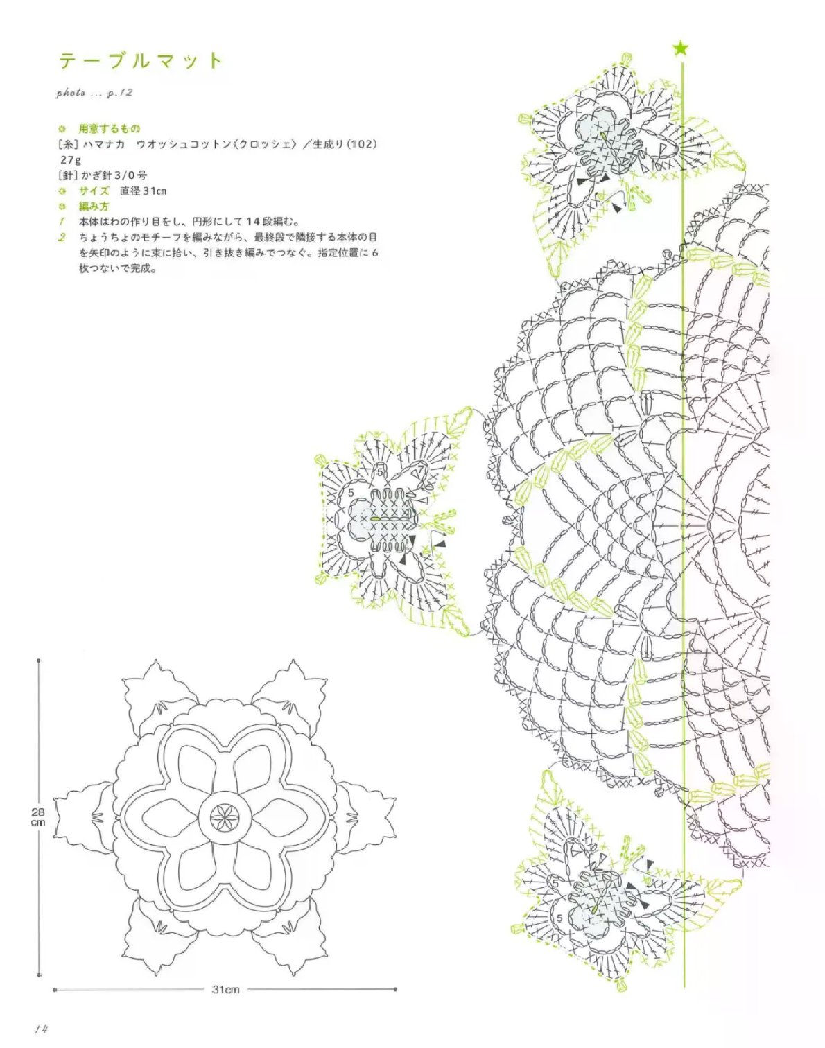 0016