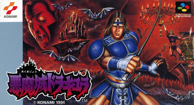 Super-Castlevania-IV-JP-01