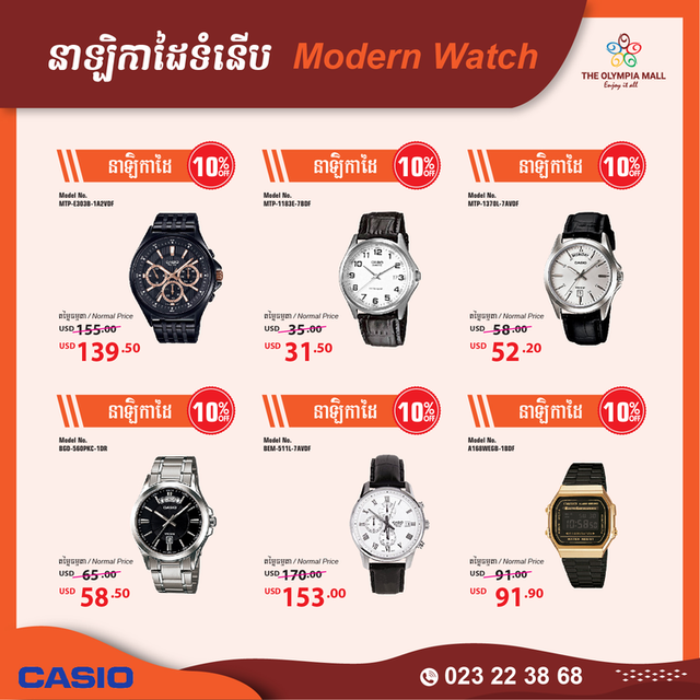 3-Casio-4