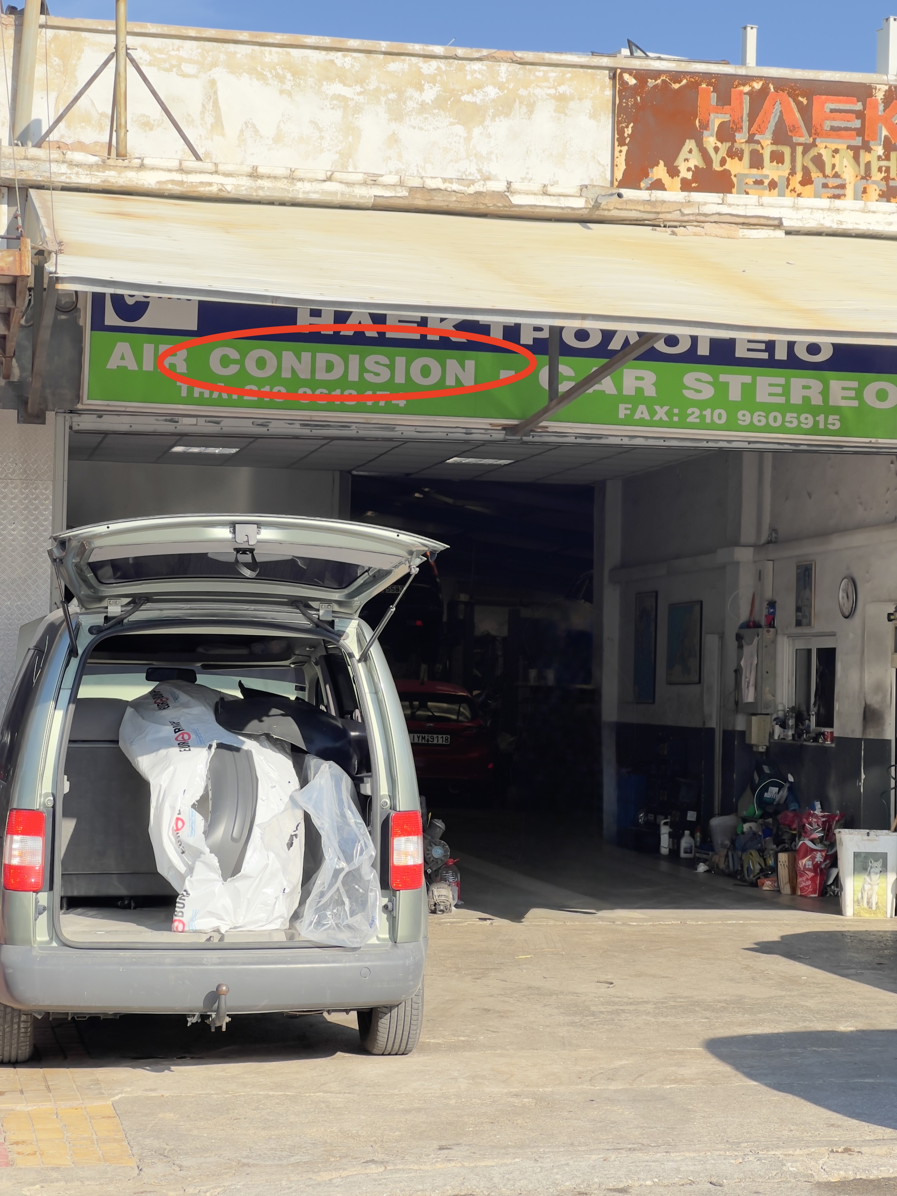 Εικόνα