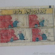 IMG-0180