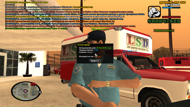 sa mp 459.png