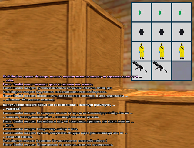 SS9.png