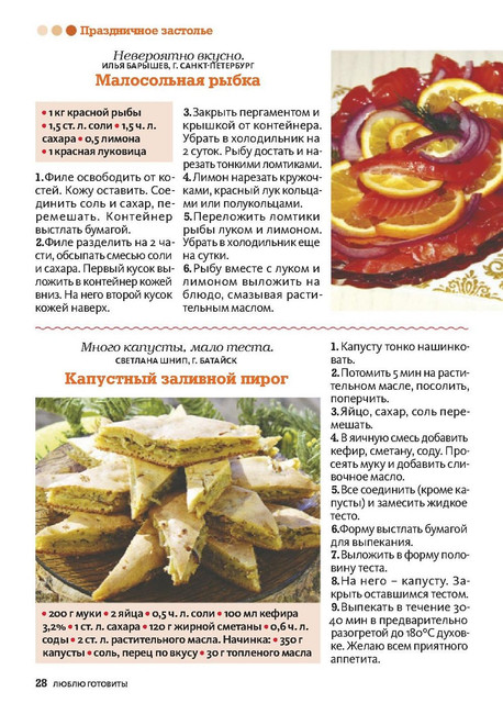 Page-00028.jpg