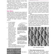 Page-00233