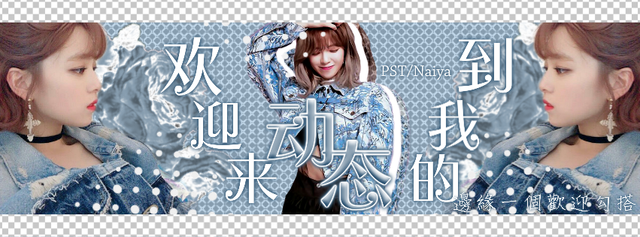 實素DA 網點NN