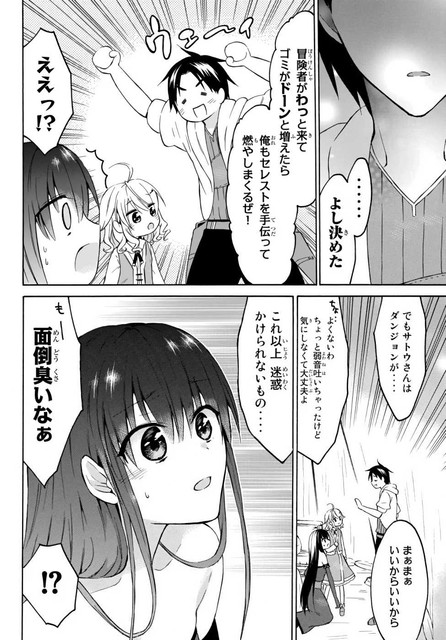 014