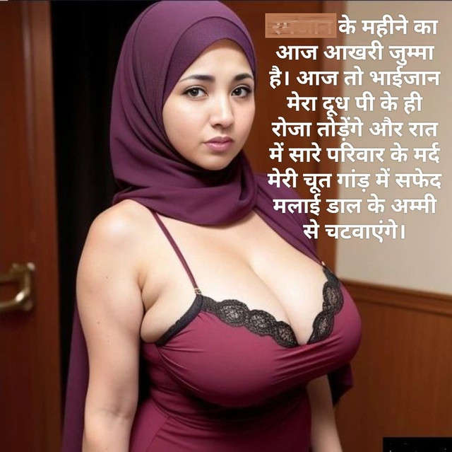 INCEST : Family Mein Pyar Romance or Sex