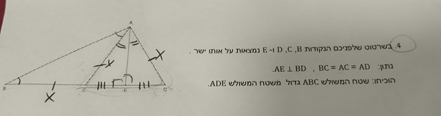 IMG-20240823-191024