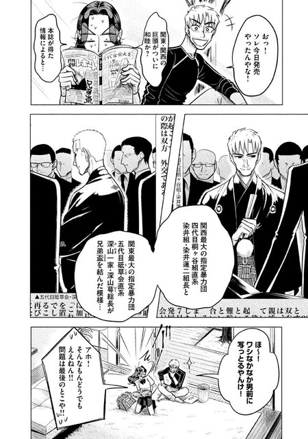 DLRAW-NET-012