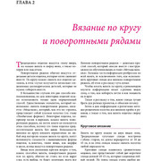 Page-00038