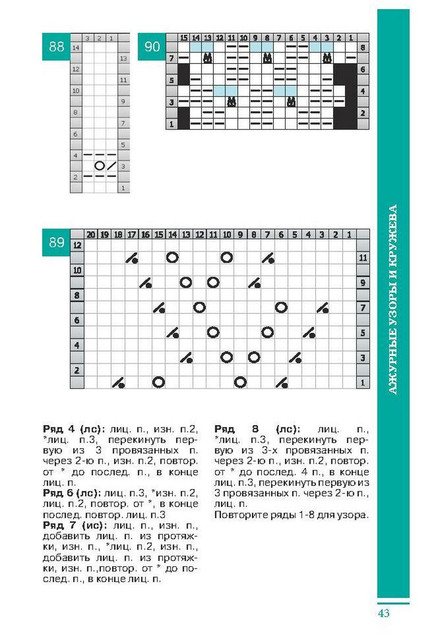 Page-00044.jpg