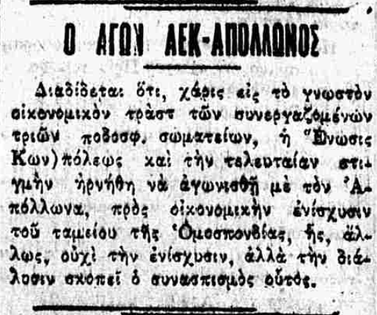 23-10-1927.png