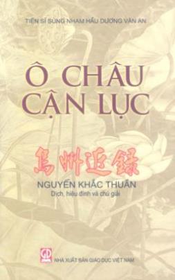 Ô Châu Cận Lục Ô Châu Cận Lục