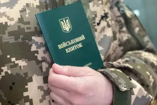 Бронювання скоротили до 95%: хто з працівників може втратити відстрочку