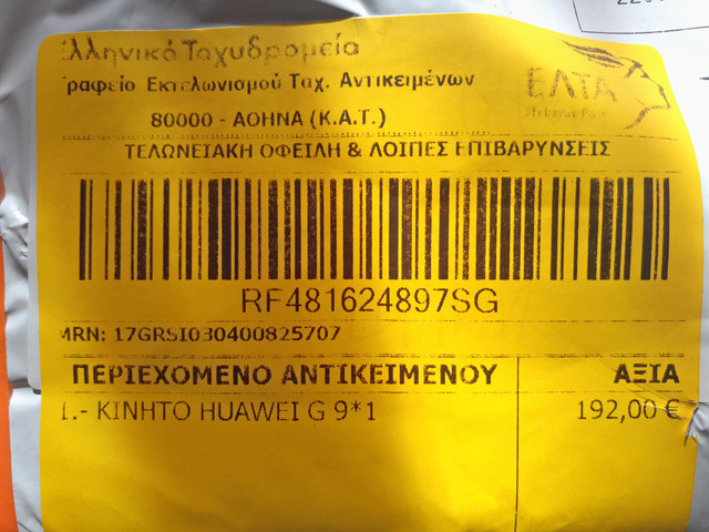 P71027 133133
