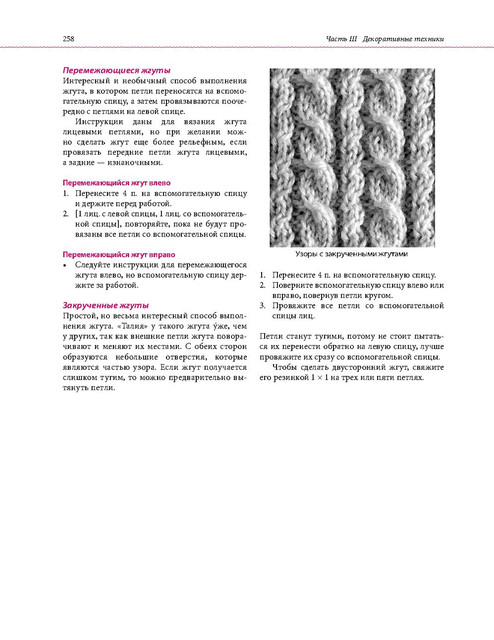 Page-00255.jpg