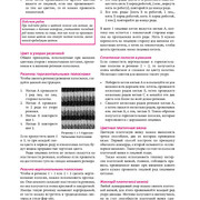 Page-00334