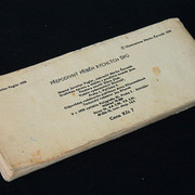 IMG-0017