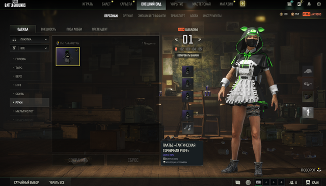 Screenshot-7.png