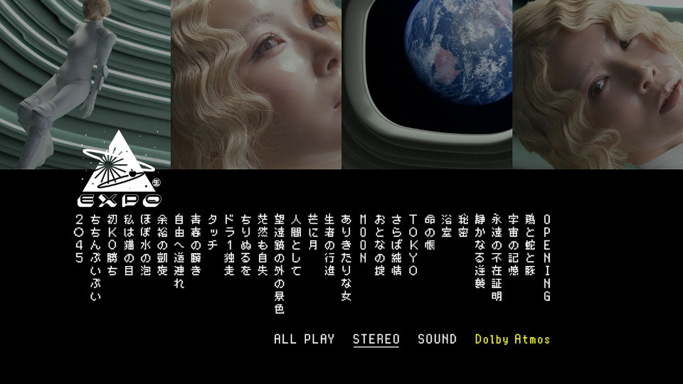椎名林檎 林檎博'24 ―景気の回復― 2025 ライブ J-POPアーティスト ライブブルーレイ限定盤 Blu-ray