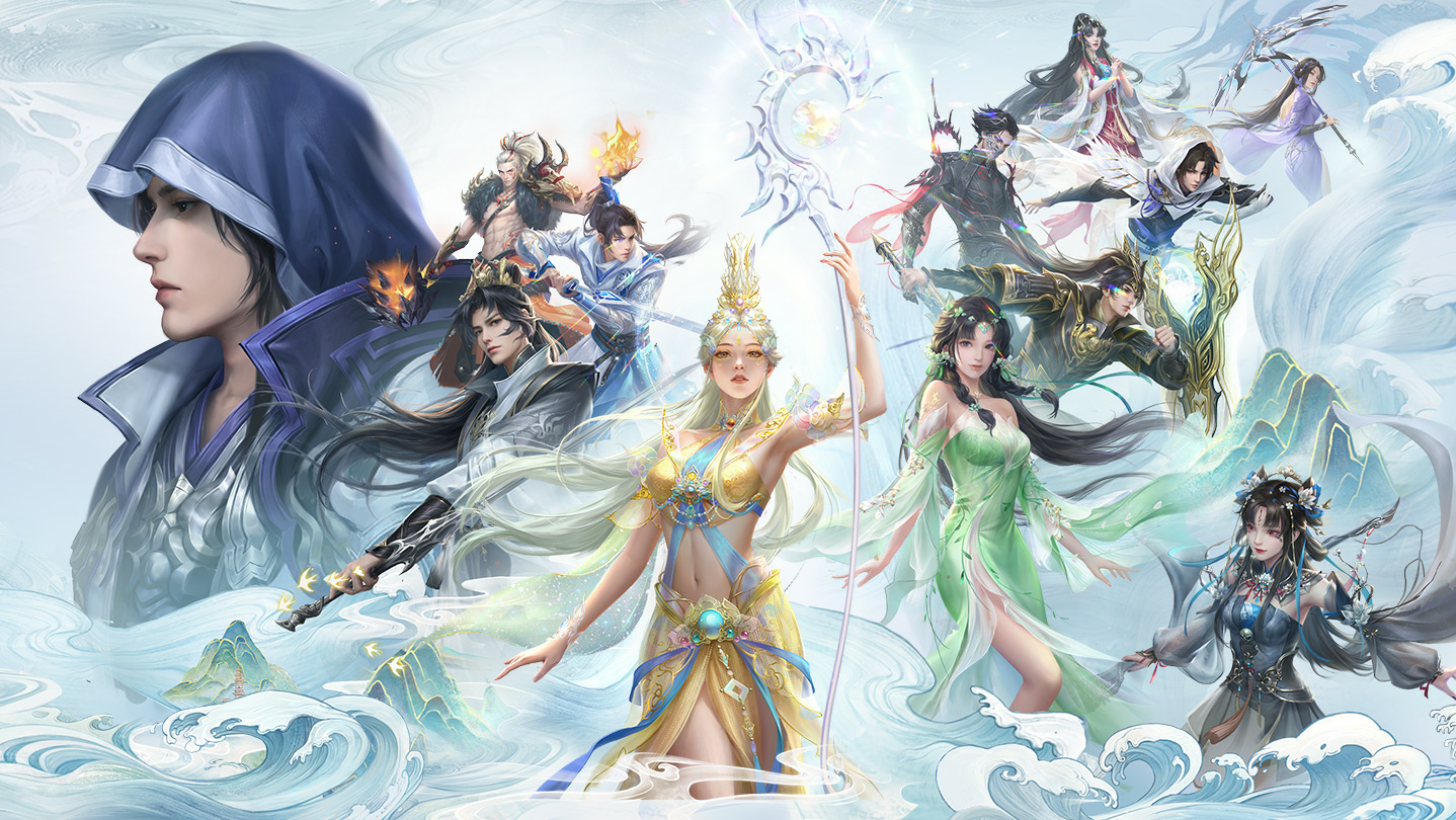 天下3 图 4
