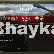 Снимок экрана (1422)